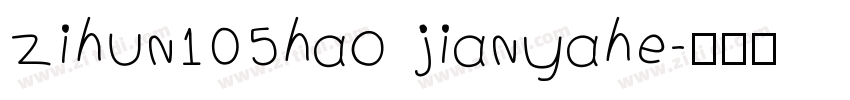 zihun105hao jianyahe字体转换
